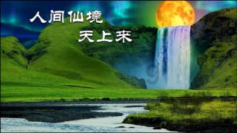 地狱潜者