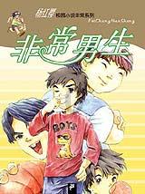迷雾世界