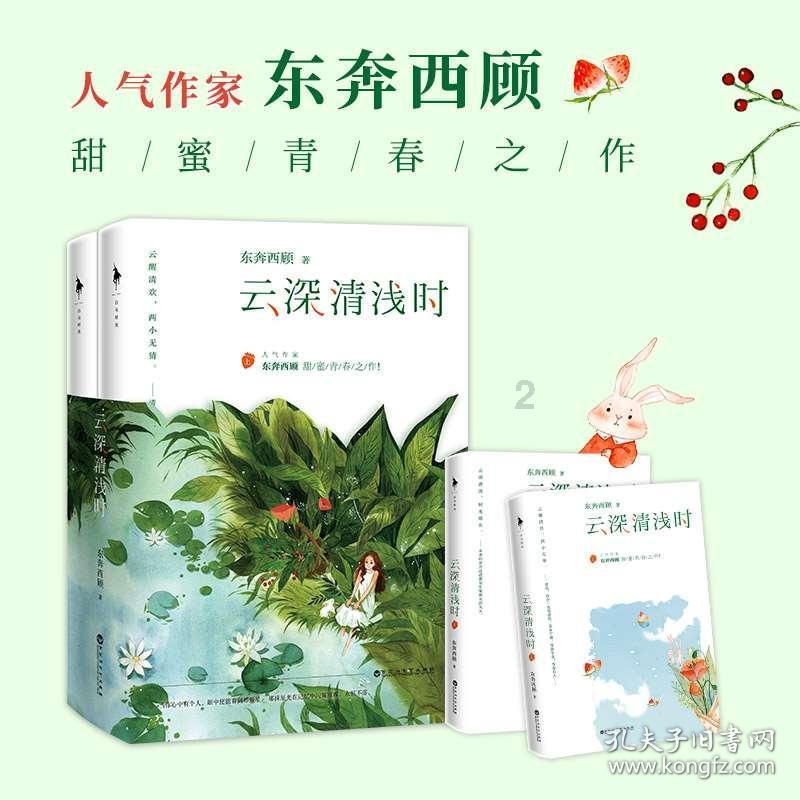 剑网3重制版
