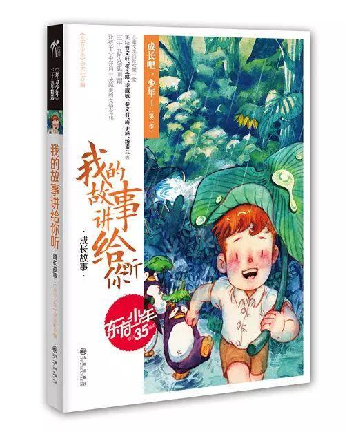 围甲联赛第14轮深圳聂道队横扫山西