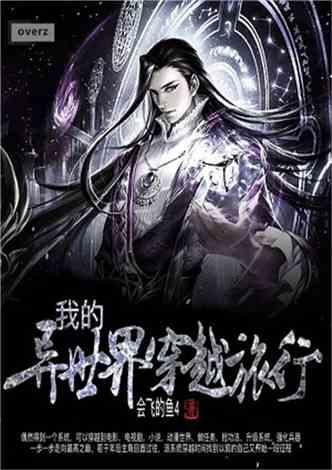 照顾小兔宝宝