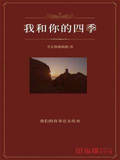 卑鄙的小妖精