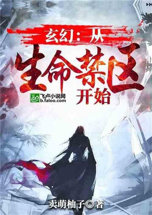 空中战队无敌版