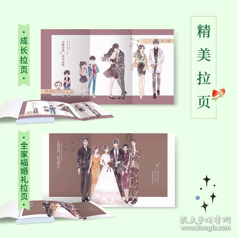 钻石开采者