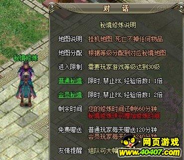 【聚焦2024甘肃两会】省政协委员王建民：建议建设河西新能源消纳基地