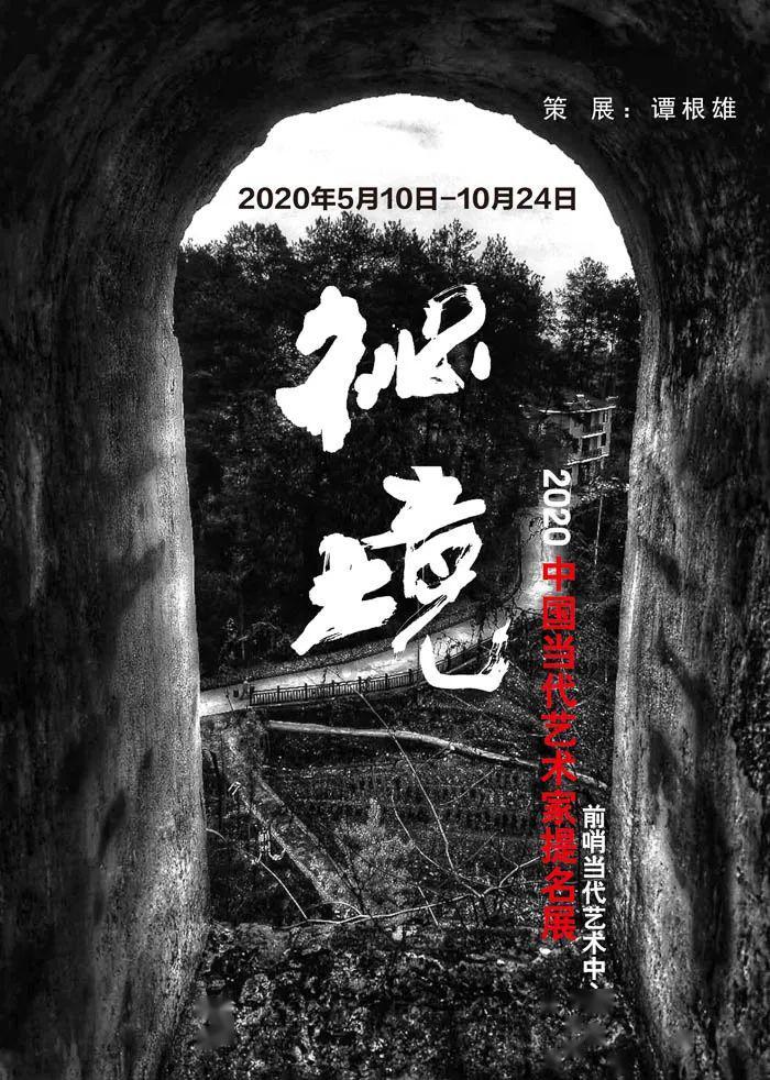 国际原子能机构对乌四座核电站进行常驻代表团定期轮换