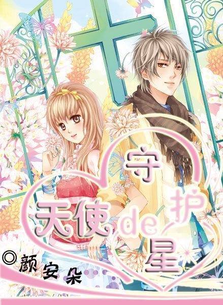 太空炽焰冲锋无敌版