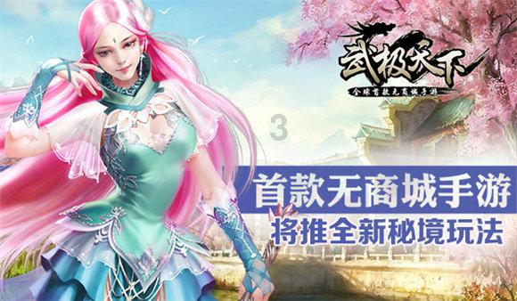 绝地求生坦克版2