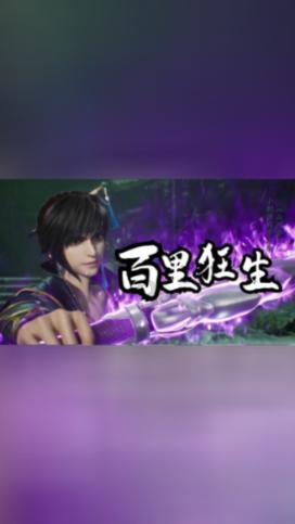 埃及坟墓的秘密