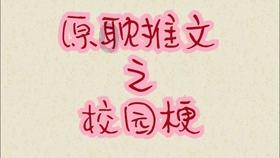 剑刃风暴