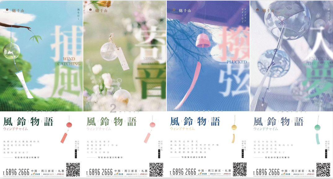 黑龙江一女子遭人社局人员辱骂？官方通报：调离岗位，停职反省