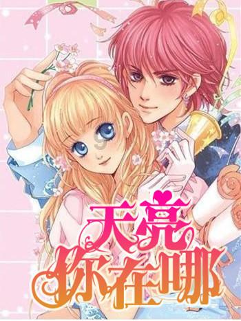 回眸２０２３：新时代新征程 星城体育书写新画卷