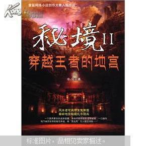 笑脸球的冒险之旅