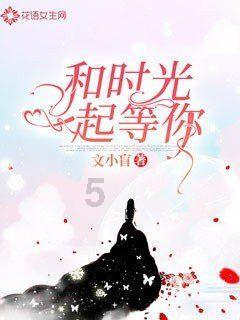 新大话3免费版