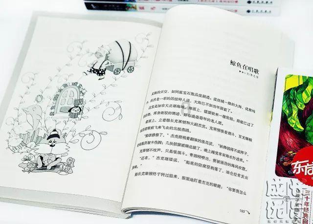 小艾比当营养师