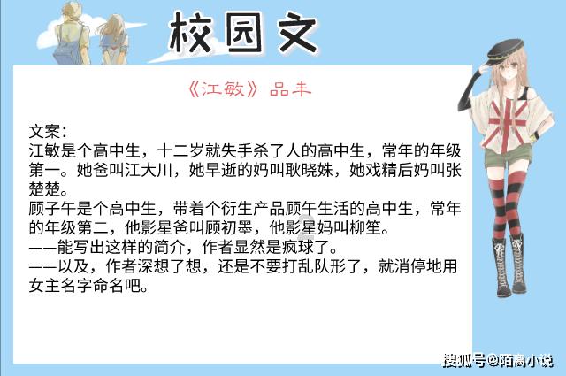 救援瓢虫宝宝