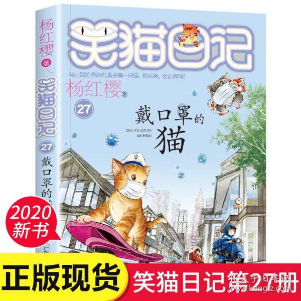 黄色小人推箱子