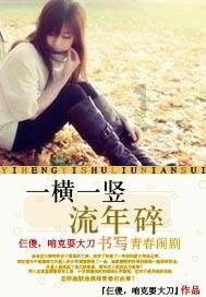 高分悬赏，sh指的是谁游戏画面