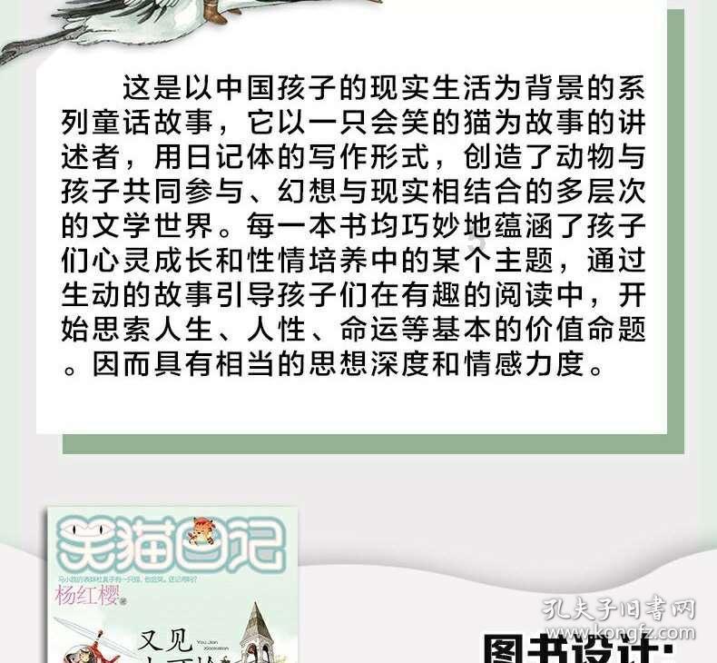 在当今感情环境下还应该相信爱情吗？游戏画面