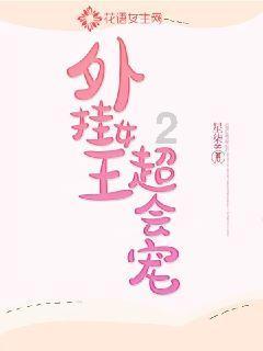 加强青少年心理健康干预