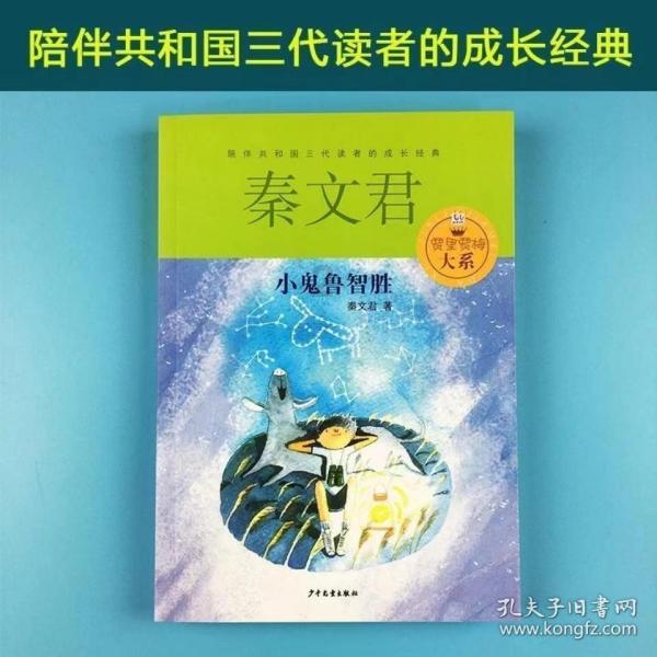 女生说没有关系怎么回复？游戏画面
