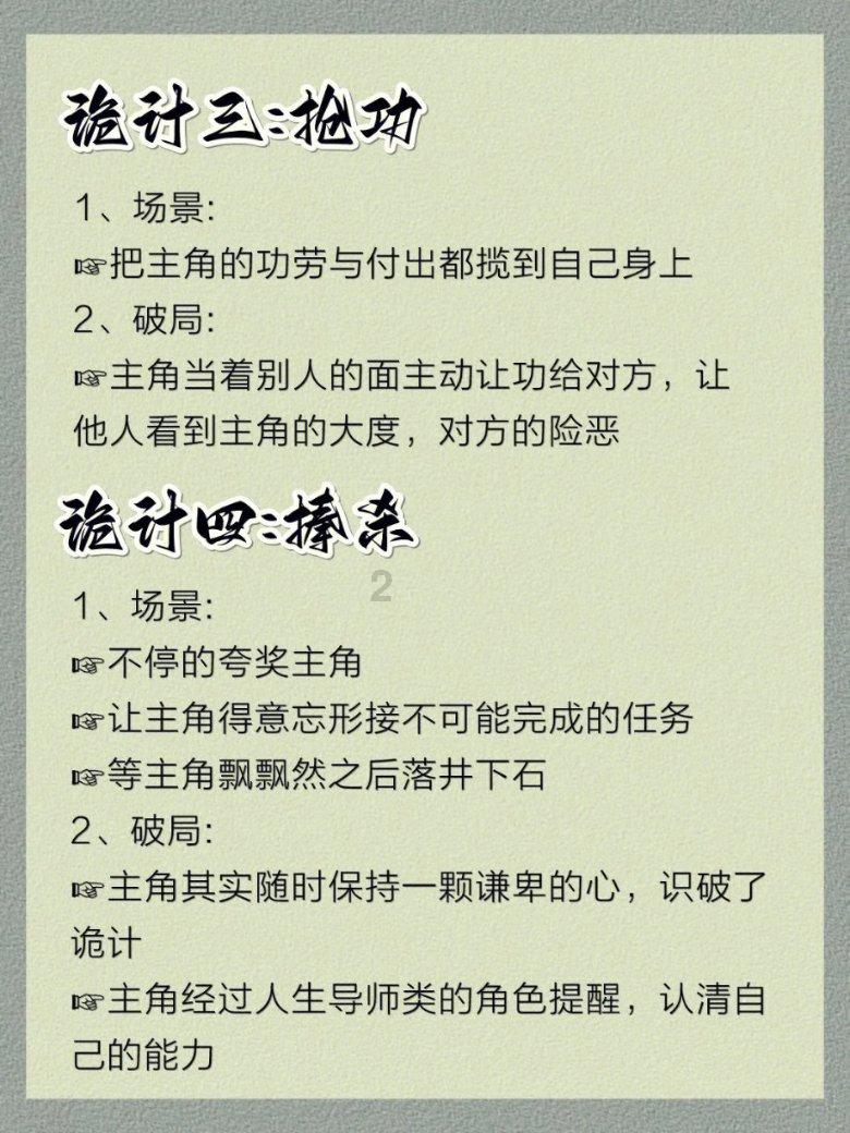 铁力市坚持“四个聚焦”推动“书香铁力”建设走深走实