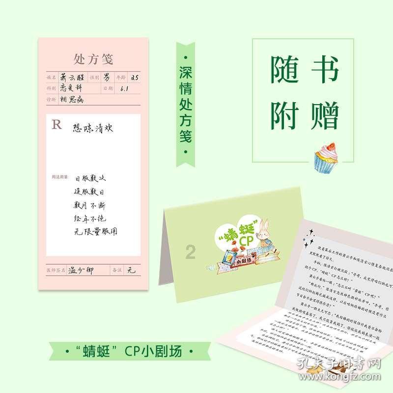 洞穴陷阱逃生