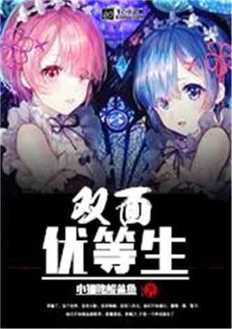 奔跑吧兄弟大冒险3