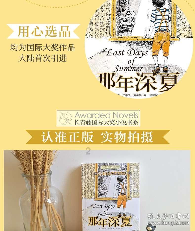 虎年属虎本命年梦见老虎追我到处躲藏？游戏画面