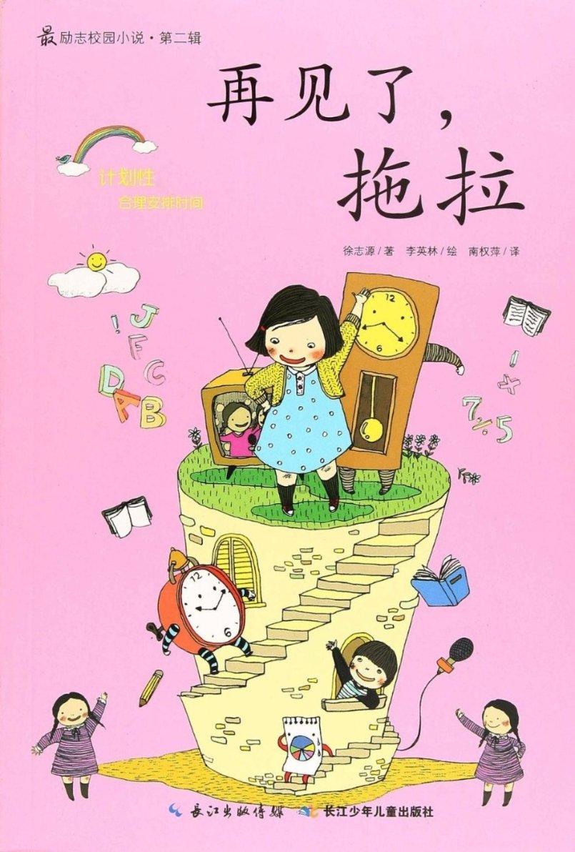 请问各位宝妈，医生这样正常吗，游戏画面