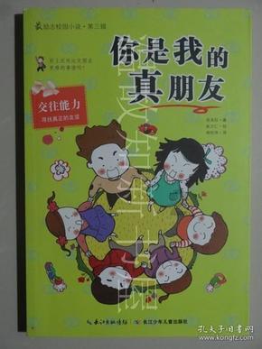 【每日新说】大学生爬火车被电伤 跟风“网红打卡”需长点心