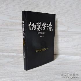 【创新智城 品质金水】城市旅游的“金”品路线
