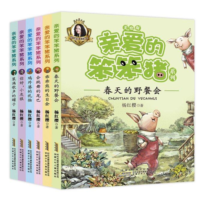 方根书简