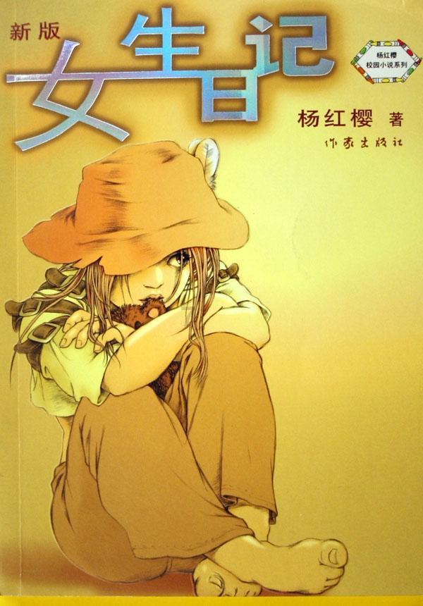 双人坦克世界3D