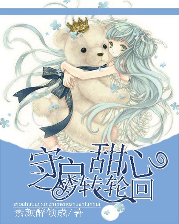 春雨直播app