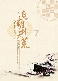 震惊！清华学霸谷歌年轻华人夫妇死于家中，疑因裁员酿悲剧……