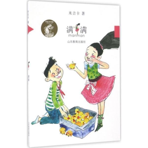菊花的花语有哪些？