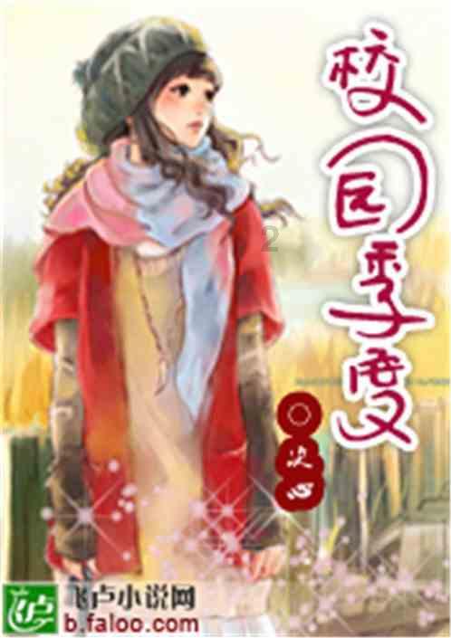 上班族救援