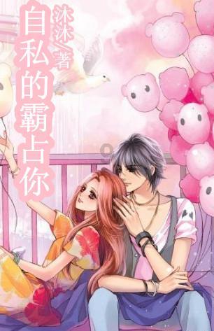 中共青海省第十四届纪委第三次全体会议举行