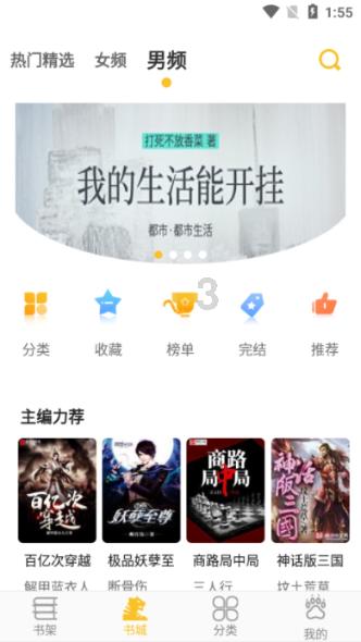 驻马店市英模人物张梅月为家乡驻马店加油