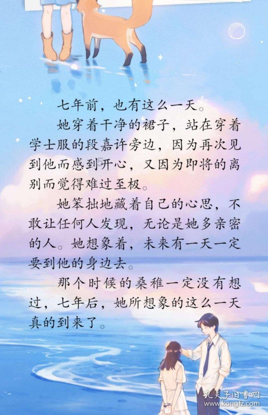 僵尸跳跳跳