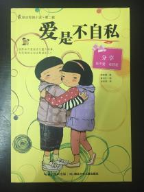 解救漂亮小姑娘
