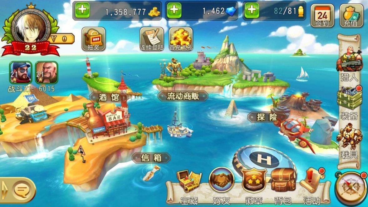 海滩别墅逃生