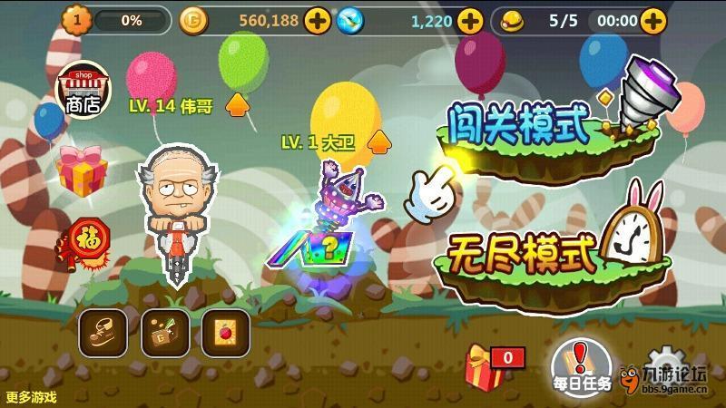 救援聪明的女子