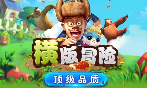 广东“三产融合”助力林业产业提档升级