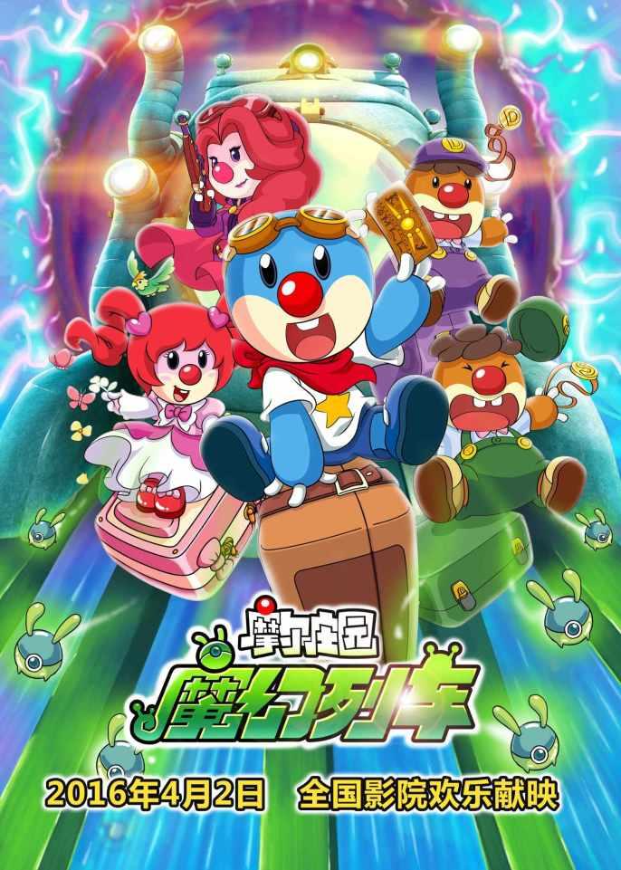 逃离幻想冰淇淋场