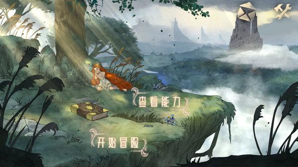 神秘图腾