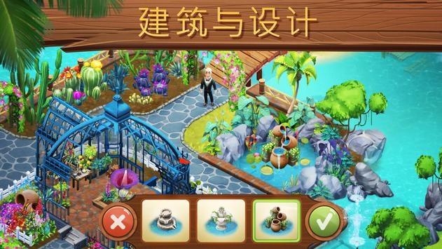 芭比娃娃的服装