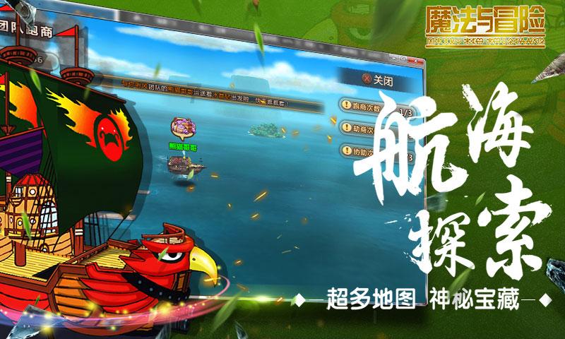 植物大战僵尸：花园战争