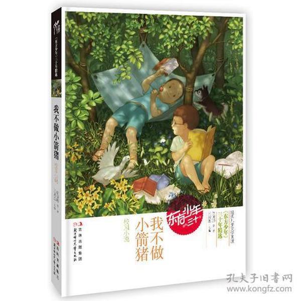 第一眼就很眼熟我为什么会喜欢别人？游戏画面